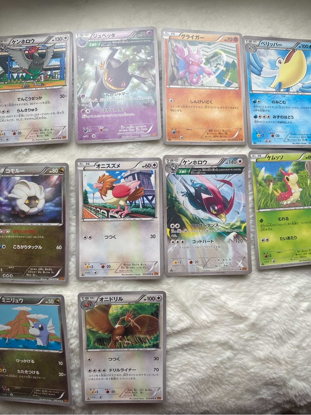 Pokemon Trading Cards Assortment - Blue, Purple, Orange, Green, Brown, Silver